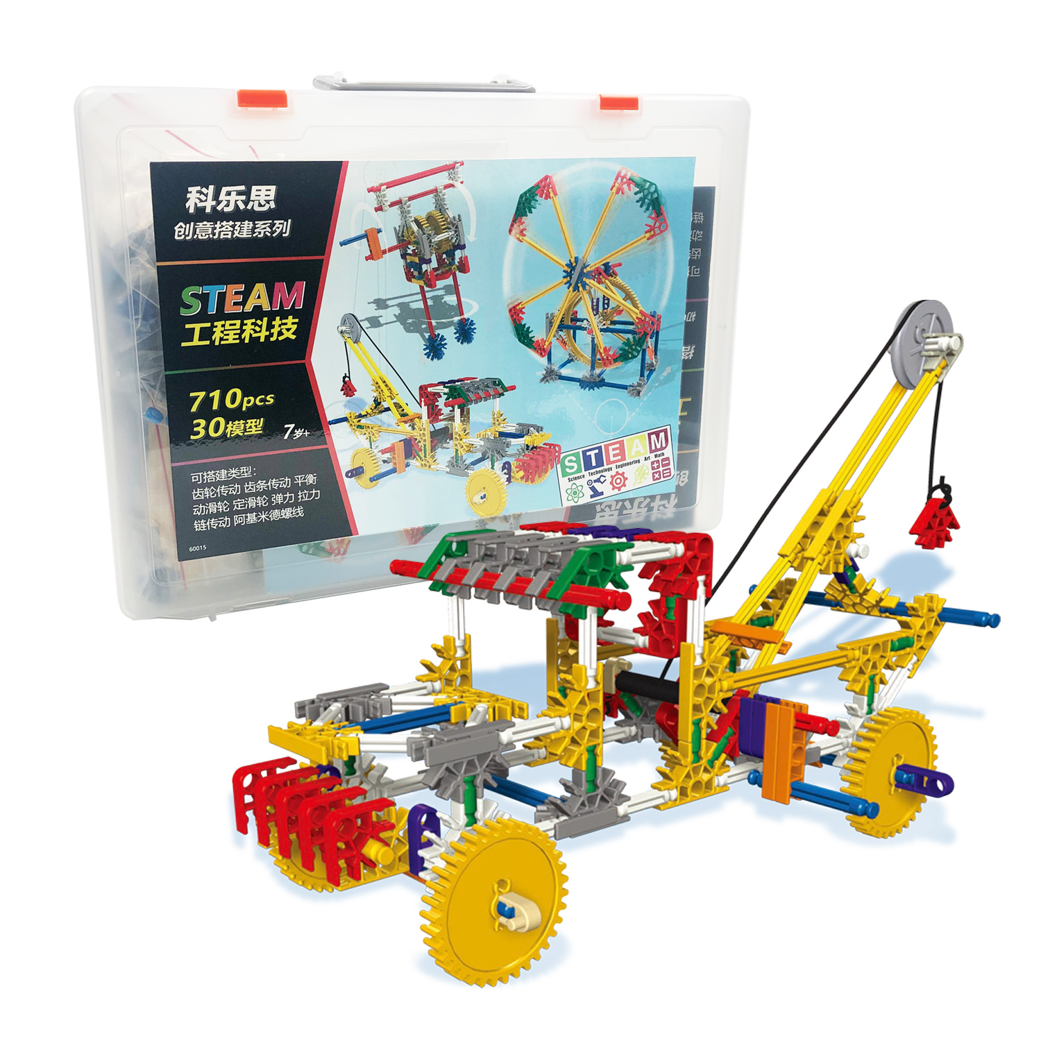 科乐思STEAM工程科技 创意搭建乐思机械摩天轮桥梁玩具拼装积木